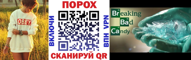 АМФ Premium  Чухлома 