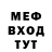 МЕТАДОН белоснежный Igor Werdenaev