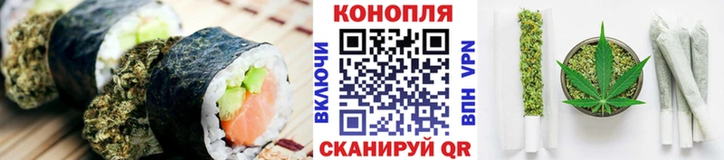 Еда ТГК марихуана Чухлома
