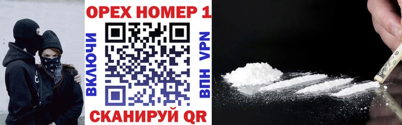 Cocaine Перу Чухлома