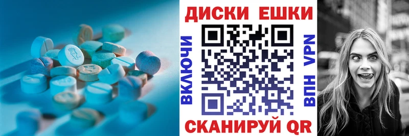 Ecstasy ешки  Чухлома 