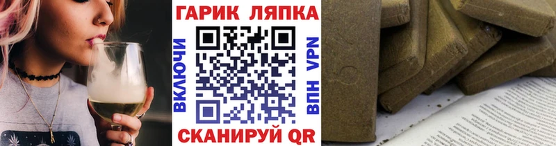 ГАШ Premium  Чухлома 