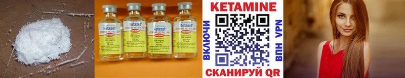 blacksprut сайт  как найти закладки  Чухлома  Кетамин ketamine 
