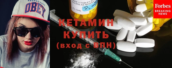 метадон Богородицк