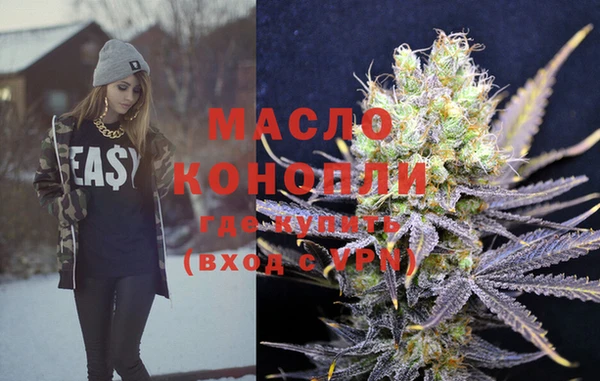 метадон Богородицк