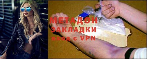 метадон Богородицк