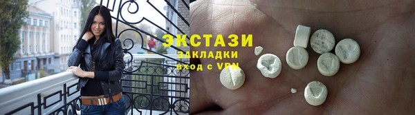 MESCALINE Болхов