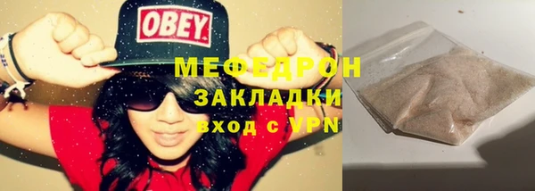 COCAINE Богданович