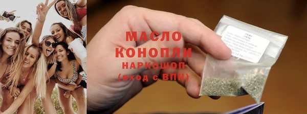 синтетический гашиш Бронницы