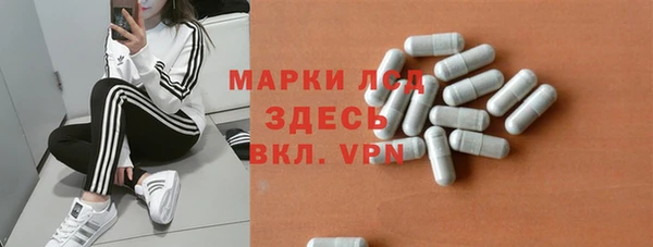 тгк Богородск