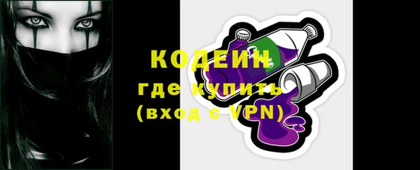 тгк Богородск