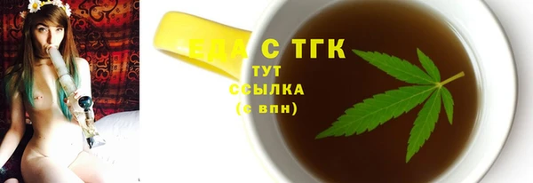 COCAINE Богданович