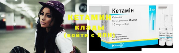 метадон Богородицк