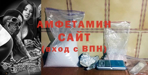 тгк Богородск