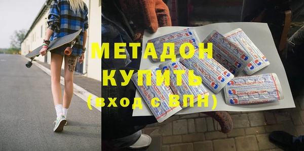 метадон Богородицк