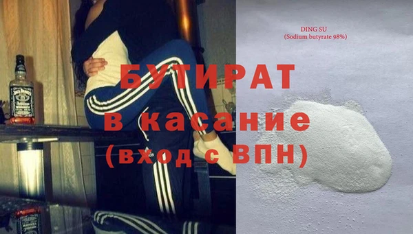 тгк Богородск