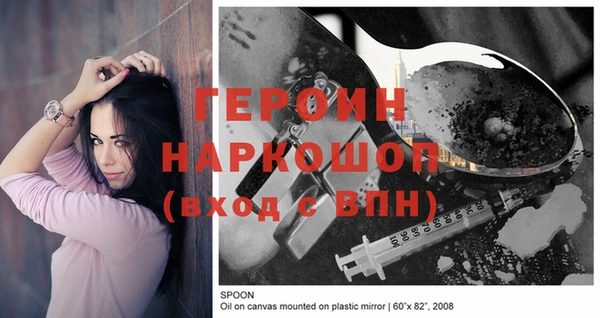 метадон Богородицк