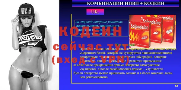 метадон Богородицк