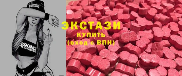 тгк Богородск