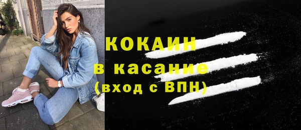 прущие крисы Сафоново