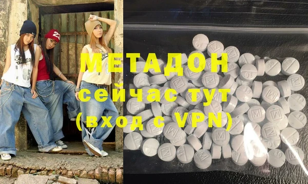 марки nbome Болохово