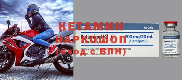 метадон Богородицк