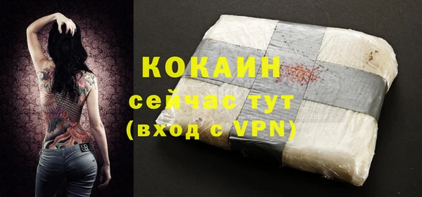 метадон Богородицк
