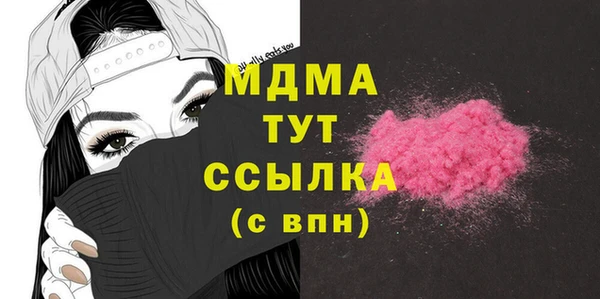 метадон Богородицк