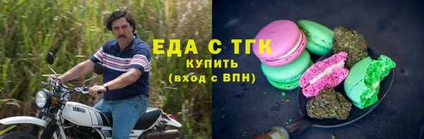 COCAINE Богданович