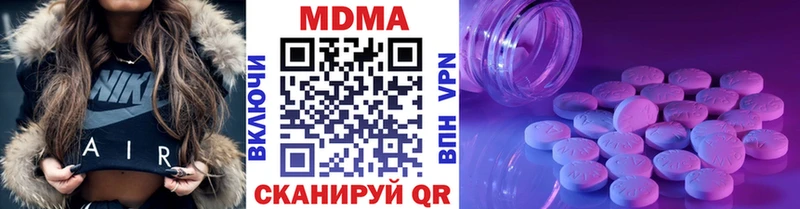 MDMA VHQ  Чухлома 