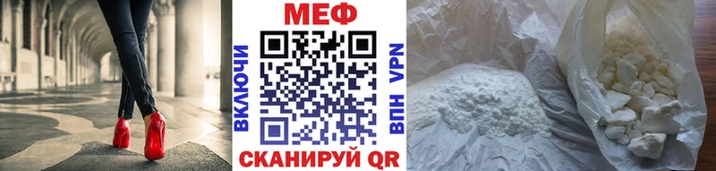 МЯУ-МЯУ мука  нарко площадка какой сайт  Чухлома 