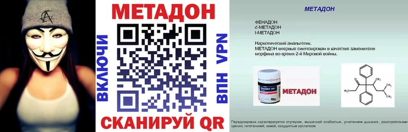 где купить   Чухлома  Метадон кристалл 