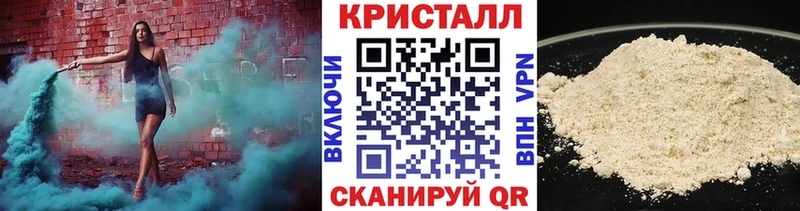 Метамфетамин кристалл  Чухлома 