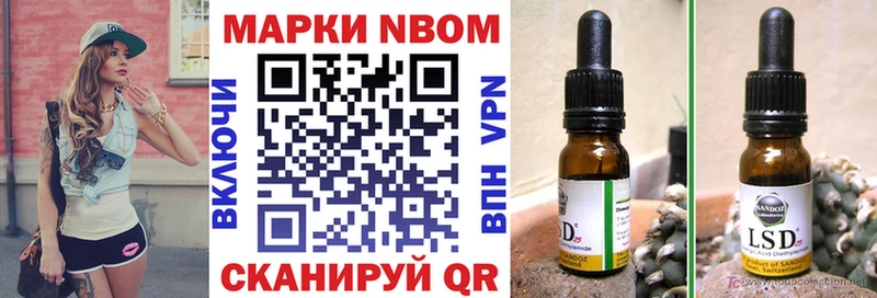 мега вход  Чухлома  Наркотические марки 1,8мг 