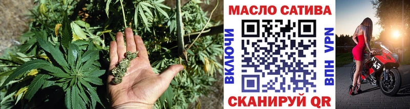 ТГК вейп с тгк  Чухлома 