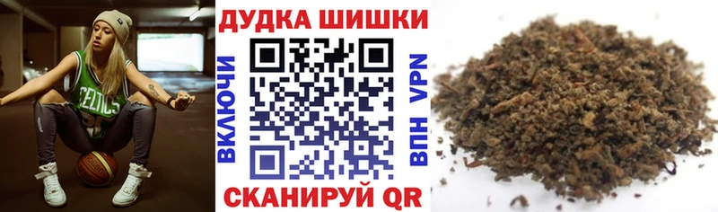 ссылка на мегу ONION  Чухлома  МАРИХУАНА OG Kush 